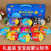 幼儿看图识物早教书 0-2岁启蒙翻翻看撕不烂婴幼儿图书儿童识字认物认知卡片 小鱼早教翻翻书