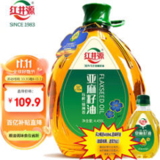 限移动端：红井源 压榨一级 纯香亚麻籽油 4.456L