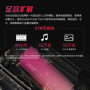 宏碁（acer）2TB SSD固态硬盘 M.2接口(NVMe协议) N5000系列 暗影骑士擎｜NVMe PCIe 4.0