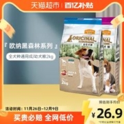 张记 手提式垃圾袋 100只