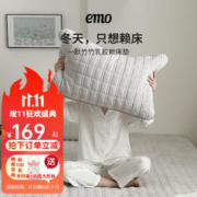 EMO 一默 乳胶发热垫冬季床垫家用牛奶绒保暖防静电A类床垫竹竹乳胶赖床垫 鱼尾灰 1.5M*2M绑带无枕套
