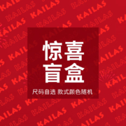 KAILAS 凯乐石 三合一冲锋衣 福袋