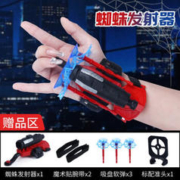 捷辉玩具 蜘蛛侠手套发射器玩具 发射器+绳+2绑带+3软弹