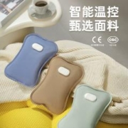 miny 米尼 充电式热水袋