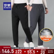 ROMON 罗蒙 羽绒裤男士鹅绒裤外穿弹力休闲裤冬季休闲保暖松紧防风抽绳加绒裤 A17黑色 180/86A(XL)