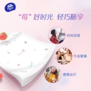 维达（Vinda）超韧印花手帕纸4层(甜心莓莓) 餐巾纸面巾纸擦手纸卫生纸巾便携 4层72包3提装