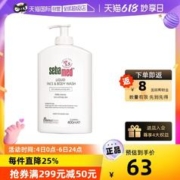 sebamed 施巴 洁肤沐浴露 400ml