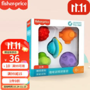 Fisher-Price 婴儿玩具摇铃球5个