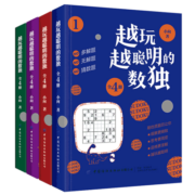 幼小衔接整合教材识字数学拼音语文认知书 幼小衔接整合教材全套（教材+练习册）12册 幼儿园早教书幼儿启蒙读物 儿童书籍3-6岁数学启蒙汉语拼音练习识字书3岁4岁5岁三四五岁图书 幼小衔接一日一练（全1