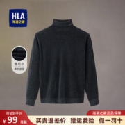 HLA 海澜之家 毛衣男秋冬季基础纯色高领字母刺绣长袖毛衣男修身套头针织衫男装