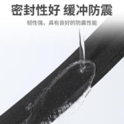 首力 门缝门底密封条 2毫米厚*10毫米宽*2米长