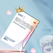 3盒 益美佳奥利司他减肥瘦身胶囊