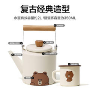 牧高笛 Line Friends联名布朗熊水壶户外露营便携手提搪瓷烧水茶壶