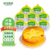 珍谷诱惑 鲜糯玉米浆包 100g/盒 东北特产甜糯玉米糍粑饼蒸煎烙 营养早餐 玉米浆包100g*8盒