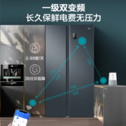 海尔 532L双开门对开门超薄嵌入式风冷一级变频大容量家用冰箱官方