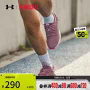 安德玛 Charged 女子跑步鞋 3024884
