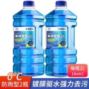易驹 冬季防冻玻璃2L* 2瓶