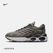10日20点：Nike 耐克 AIR MAX TW 男子运动鞋 DV7721