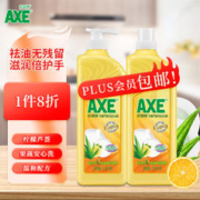 AXE 斧头 柠檬芦荟护肤洗洁精 1.18kg*2瓶