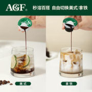 AGF blendy浓缩液体胶囊速溶冰咖啡黑咖啡提神原装进口冷萃6粒装
