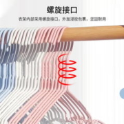88VIP会员：Edo衣架20只装晾衣架撑子防滑成人宿舍衣挂架子家用加大无痕衣撑