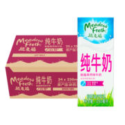 纽麦福（Meadow fresh） 新西兰进口 脱脂纯牛奶250ml*24盒 3.4g蛋白质 送礼佳选