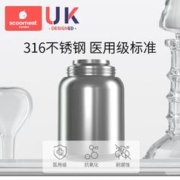 scoornest 科巢 316儿童保温杯大容量水杯子带吸管不锈钢便携水壶大肚杯