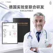 PROTEFIX 恐龙医生 宝宝牙膏0到1-2-3岁50g一岁无氟防蛀儿童婴幼儿专用牙膏