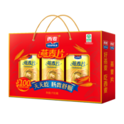 西麦西麦即食纯燕麦片礼盒1000g 营养谷物早餐送礼佳品无添加蔗糖