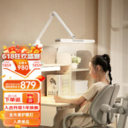 EYESPRO 孩视宝 国AA级夹式全光谱学习护眼台灯卧室床头灯读写台灯阅读夹灯TH30