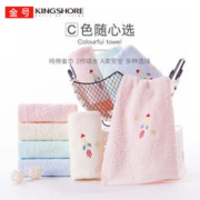 KINGSHORE 金号 毛巾全棉卡通小毛巾儿童中巾纯棉柔软吸水家用亲肤A类洗脸巾
