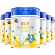 飞鹤 星飞帆2段6-12个月较大婴儿配方奶粉听装 6罐组*900g【店长推选】