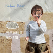niduo bear 尼多熊 男童女童长袖T恤 FAW2342-2 黑白条纹 80cm