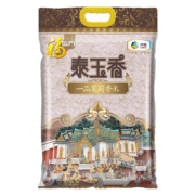 plus会员：福临门 泰玉香一品茉莉香大米 10kg/袋*4件