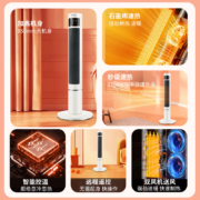康佳（KONKA）取暖器家用石墨烯暖风机遥控立式电暖气浴室电暖风节能热风机速热暖风扇摇头电暖器KDNF-2207E-P