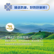 FIRMUS 飞鹤 爱本乳铁蛋白奶粉中老年成人免疫营养牛奶粉