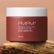 PMPM 龙血树水杨酸精华棉片 50片