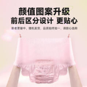 Shanney 姗妮 0感超薄安心裤安睡裤型卫生巾女经期用防漏姨妈夜安组合
