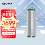 GLOWAY 光威 4 固态硬盘 .2接口 4.0 独立缓存 Ultimate系列 读速高达7450MB/s