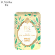3日11点：BEE&FLOWER 蜂花 沐浴型檀香皂 125g