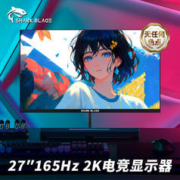 SHARK BLADE 鲨刃 显示器24寸