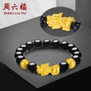 周六福 黄金手串转运珠手链