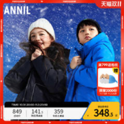 Annil 安奈儿 天猫双11跨店满减：安奈儿童装男童中长款羽绒服冬新款洋气加厚