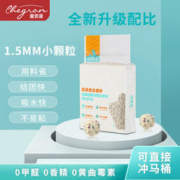 宠贵诺 混合豆腐猫砂 2.6kg*10袋