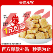 buh 山药棒 5包