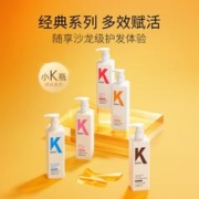 KONO 蓬松水润洗护套装500ml*2 （赠 发膜13g*3）