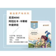 HOGOOD COFFEE 后谷咖啡 挂耳咖啡 10g*10袋