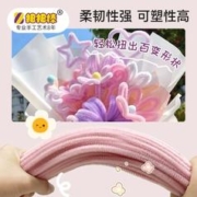 马卡龙扭扭棒花束手工diy材料包