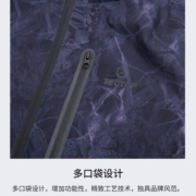 探拓（TECTOP）户外冲锋衣男防风透气外套春秋季骑行休闲夹克 男款经典黑 XL
