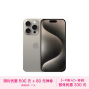 Apple iPhone 15 Pro (A3104) 1TB